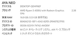 画像ギャラリー No.025のサムネイル画像 / Switch風小型ゲームPCの新星「AYA NEO」を試す。ゲームパッドの使い勝手は良好だが性能ではGPD WIN 3に及ばず