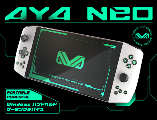 画像ギャラリー No.002のサムネイル画像 / 小型ゲームPC「AYA NEO」新モデルが10月中旬に国内発売。上位モデルはRyzen 7 4800U搭載