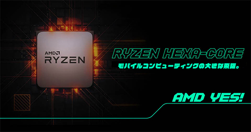 画像ギャラリー No.003のサムネイル画像 / 小型ゲームPC「AYA NEO」新モデルが10月中旬に国内発売。上位モデルはRyzen 7 4800U搭載