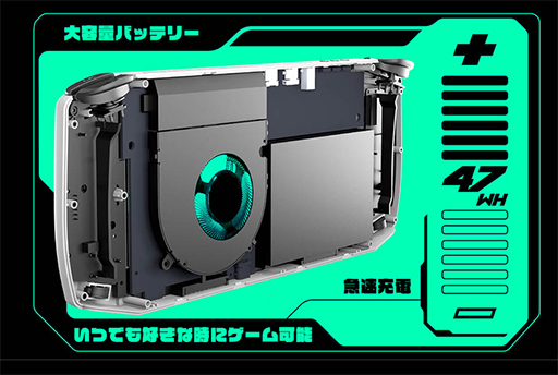 画像ギャラリー No.005のサムネイル画像 / 小型ゲームPC「AYA NEO」新モデルが10月中旬に国内発売。上位モデルはRyzen 7 4800U搭載