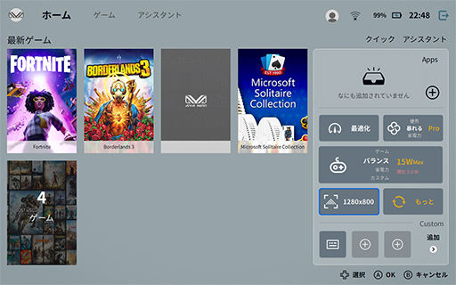 画像ギャラリー No.019のサムネイル画像 / ゲームパッドが使いやすくなった小型ゲームPC「AYANEO NEXT Pro」。発売直前の実機をチェック