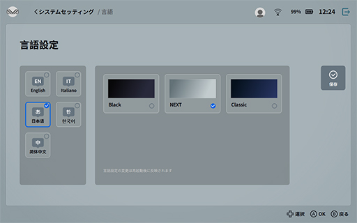 画像ギャラリー No.021のサムネイル画像 / ゲームパッドが使いやすくなった小型ゲームPC「AYANEO NEXT Pro」。発売直前の実機をチェック