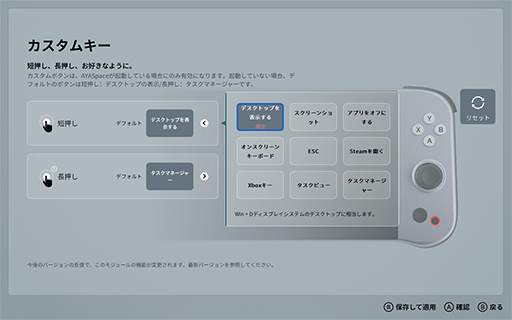 画像ギャラリー No.022のサムネイル画像 / ゲームパッドが使いやすくなった小型ゲームPC「AYANEO NEXT Pro」。発売直前の実機をチェック