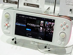 ［TGS2022］重量398gの小型ゲームPC「AYANEO AIR」を体験。Switch Lite風の筐体デザインやSteam Deckとの差別化に注目せよ