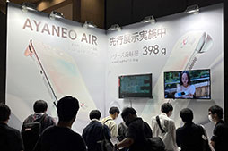 画像ギャラリー No.002のサムネイル画像 / ［TGS2022］重量398gの小型ゲームPC「AYANEO AIR」を体験。Switch Lite風の筐体デザインやSteam Deckとの差別化に注目せよ
