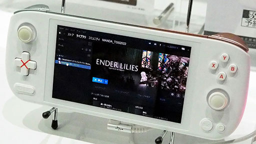 画像ギャラリー No.006のサムネイル画像 / ［TGS2022］重量398gの小型ゲームPC「AYANEO AIR」を体験。Switch Lite風の筐体デザインやSteam Deckとの差別化に注目せよ