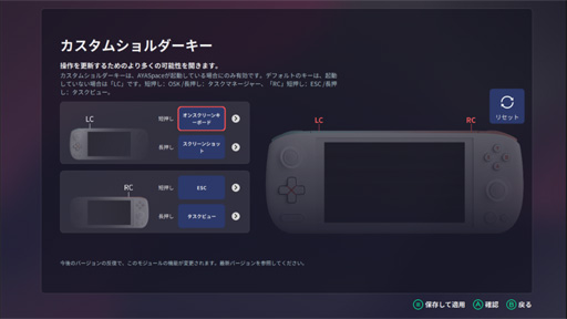 画像ギャラリー No.021のサムネイル画像 / 重量約440gの小型ゲームPC「AYANEO AIR Pro ADVANCE VERSION」をチェック。軽量ながら使いやすさは譲らず