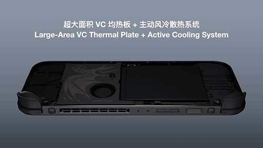 画像ギャラリー No.005のサムネイル画像 / Snapdragon G3x Gen 2を搭載した携帯型ゲーム機「AYANEO Pocket S」の詳細がついに公開