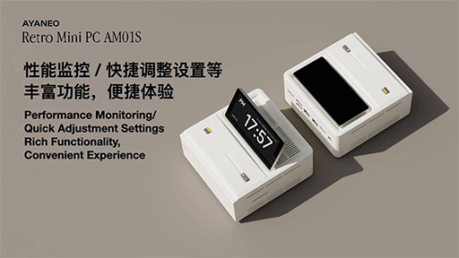 画像ギャラリー No.012のサムネイル画像 / ゲームボーイ風の縦持ちゲーム機「AYANEO Pocket DMG」や外付けGPUボックスなど,AYANEOが新製品を一挙に発表