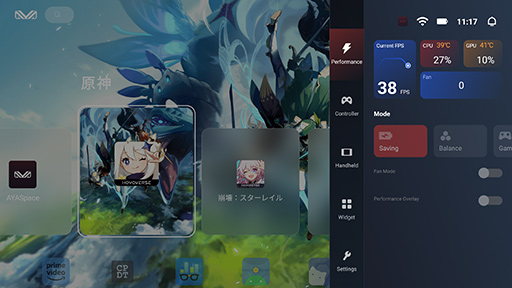 画像ギャラリー No.020のサムネイル画像 / 約350gと薄型軽量な最強Androidゲーム機? 「AYANEO Pocket S」の魅力に迫る【レビュー】
