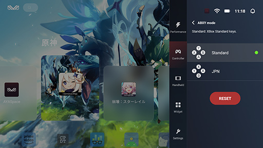 画像ギャラリー No.024のサムネイル画像 / 約350gと薄型軽量な最強Androidゲーム機? 「AYANEO Pocket S」の魅力に迫る【レビュー】