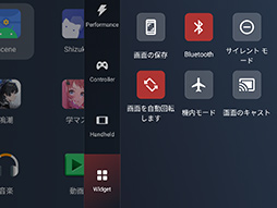 画像ギャラリー No.026のサムネイル画像 / 約350gと薄型軽量な最強Androidゲーム機? 「AYANEO Pocket S」の魅力に迫る【レビュー】