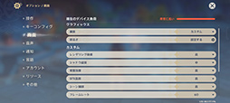 画像ギャラリー No.045のサムネイル画像 / 約350gと薄型軽量な最強Androidゲーム機? 「AYANEO Pocket S」の魅力に迫る【レビュー】