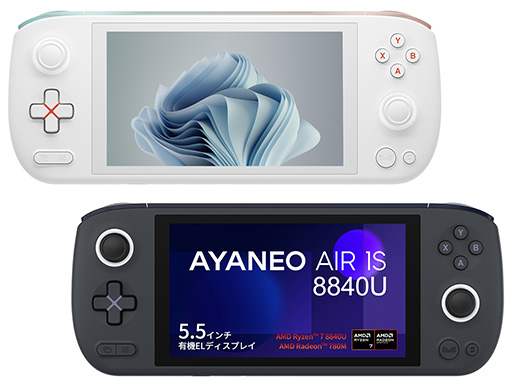 画像ギャラリー No.001のサムネイル画像 / 重さ約450gの軽量携帯型ゲームPC「AYANEO AIR 1S」Ryzen 7 8840U搭載版が8月31日に国内発売