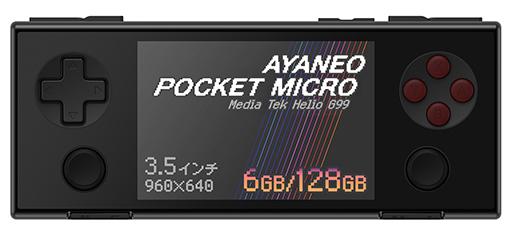 画像ギャラリー No.007のサムネイル画像 / ゲームボーイミクロ風携帯型Androidゲーム機「AYANEO Pocket Micro」の国内予約が始まる