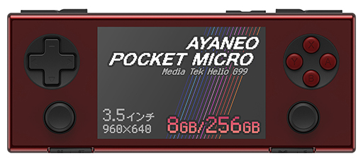 画像ギャラリー No.008のサムネイル画像 / ゲームボーイミクロ風携帯型Androidゲーム機「AYANEO Pocket Micro」の国内予約が始まる
