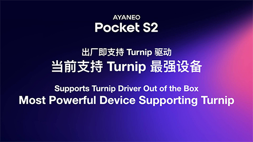 画像ギャラリー No.004のサムネイル画像 / Snapdragon G3 Gen 3を採用した携帯型ゲーム機「AYANEO Pocket S2」のクラウドファンディングが近日中にスタート