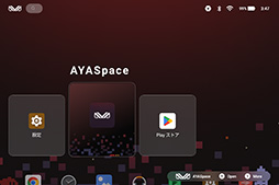 画像ギャラリー No.017のサムネイル画像 / 写真で見るAndroid携帯ゲーム機「AYANEO Pocket ACE」。質感の良いレトロゲーム向けのポケットサイズゲーム機だ