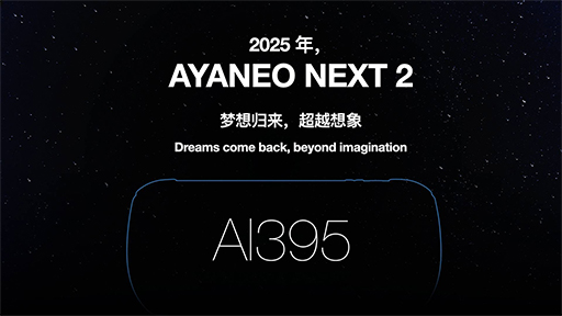 画像ギャラリー No.005のサムネイル画像 / まさかのスマートフォンも! AYANEOが今後発表予定の製品を一挙に公開
