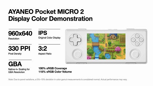 画像ギャラリー No.003のサムネイル画像 / 携帯型Androidゲーム機「AYANEO Pocket MICRO 2」，正式発表。Snapdragon 865クラスのカスタムプロセッサ採用で処理能力が向上
