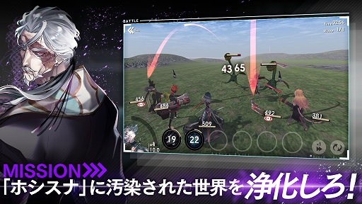 画像ギャラリー No.005のサムネイル画像 / 「オーバーエクリプス」の事前登録受け付けが開始。登録者数10万人突破でジェム7000個配付