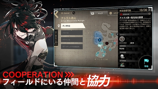 画像ギャラリー No.004のサムネイル画像 / 「オーバーエクリプス」,事前登録数が10万人を達成。テーマソングムービーが公開