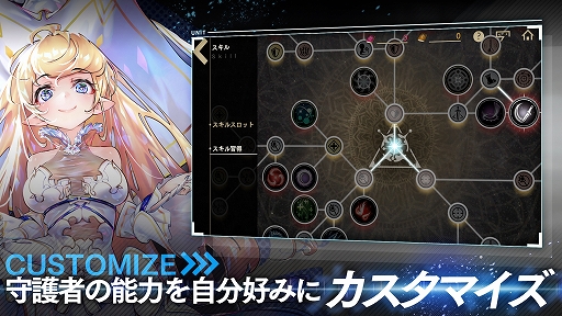 画像ギャラリー No.004のサムネイル画像 / 「オーバーエクリプス」の正式サービスが本日開始。記念ムービーも公開