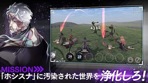 画像ギャラリー No.005のサムネイル画像 / 「オーバーエクリプス」の正式サービスが本日開始。記念ムービーも公開