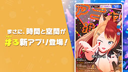 ユージェネライブ