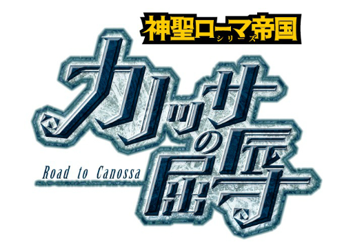 画像ギャラリー No.002のサムネイル画像 / 「デミヤンスク包囲戦」にソ連軍プレイモードと鑑賞モードを追加するアップデート