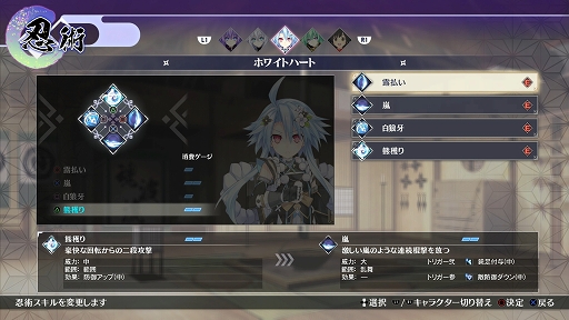 画像ギャラリー No.023のサムネイル画像 / 最強流派を決める超NINJA大戦が開幕! 「閃乱忍忍忍者大戦ネプテューヌ -少女達の響艶-」のゲーム内容をまとめて紹介