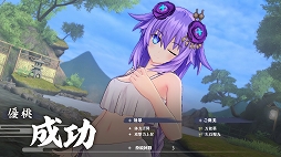 画像ギャラリー No.028のサムネイル画像 / 最強流派を決める超NINJA大戦が開幕! 「閃乱忍忍忍者大戦ネプテューヌ -少女達の響艶-」のゲーム内容をまとめて紹介