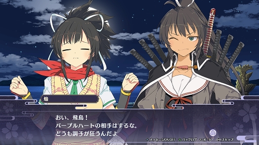 画像ギャラリー No.034のサムネイル画像 / 最強流派を決める超NINJA大戦が開幕! 「閃乱忍忍忍者大戦ネプテューヌ -少女達の響艶-」のゲーム内容をまとめて紹介