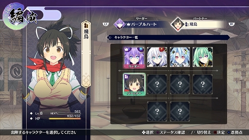 画像ギャラリー No.036のサムネイル画像 / 最強流派を決める超NINJA大戦が開幕! 「閃乱忍忍忍者大戦ネプテューヌ -少女達の響艶-」のゲーム内容をまとめて紹介