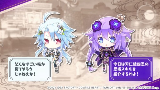 画像ギャラリー No.002のサムネイル画像 / 「閃乱忍忍忍者大戦ネプテューヌ」，ゲーム紹介番組“ねぷねぷ忍者TV”第2弾が本日公開