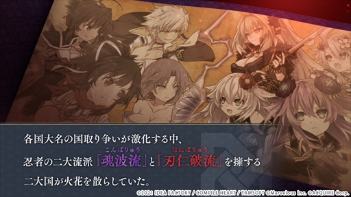 画像ギャラリー No.003のサムネイル画像 / 「閃乱忍忍忍者大戦ネプテューヌ -少女たちの響艶-」のプロモーションムービー第2弾が公開。登場キャラクターやゲームシステムなどを紹介