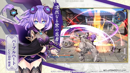 画像ギャラリー No.004のサムネイル画像 / 「閃乱忍忍忍者大戦ネプテューヌ -少女たちの響艶-」のプロモーションムービー第2弾が公開。登場キャラクターやゲームシステムなどを紹介