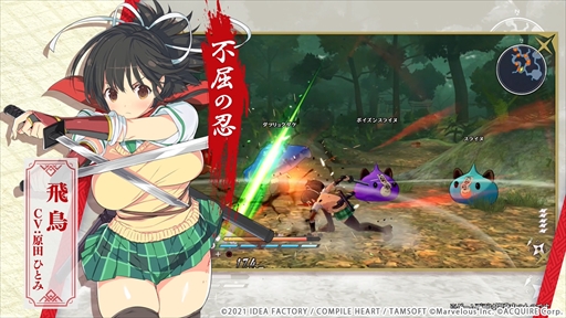 画像ギャラリー No.005のサムネイル画像 / 「閃乱忍忍忍者大戦ネプテューヌ -少女たちの響艶-」のプロモーションムービー第2弾が公開。登場キャラクターやゲームシステムなどを紹介