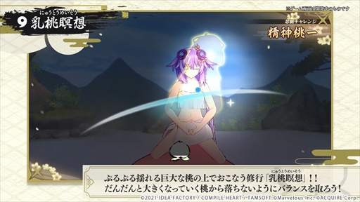 画像ギャラリー No.009のサムネイル画像 / 「閃乱忍忍忍者大戦ネプテューヌ -少女たちの響艶-」のプロモーションムービー第2弾が公開。登場キャラクターやゲームシステムなどを紹介