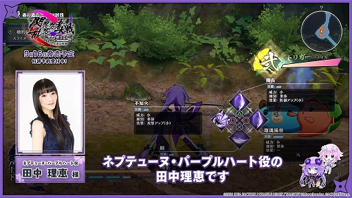 画像ギャラリー No.001のサムネイル画像 / 「閃乱忍忍忍者大戦ネプテューヌ」,キャストコメント動画を3日間連続公開