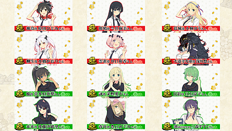 画像ギャラリー No.002のサムネイル画像 / 「閃乱カグラ」が生誕10周年。記念の特設サイトで八重樫南氏の描き下ろしアートや歴代作品を振り返るPVが公開