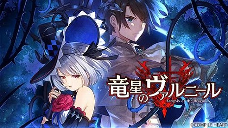 画像ギャラリー No.004のサムネイル画像 / 「閃乱忍忍忍者大戦ネプテューヌ -少女達の響艶-」や「東方スペルカーニバル」がお得な価格に。コンパイルハートが「ハロウィンセール2025」を開催