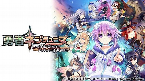画像ギャラリー No.006のサムネイル画像 / 「閃乱忍忍忍者大戦ネプテューヌ -少女達の響艶-」や「東方スペルカーニバル」がお得な価格に。コンパイルハートが「ハロウィンセール2025」を開催