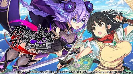 画像ギャラリー No.007のサムネイル画像 / 「閃乱忍忍忍者大戦ネプテューヌ -少女達の響艶-」や「東方スペルカーニバル」がお得な価格に。コンパイルハートが「ハロウィンセール2025」を開催