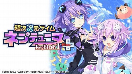 画像ギャラリー No.008のサムネイル画像 / 「閃乱忍忍忍者大戦ネプテューヌ -少女達の響艶-」や「東方スペルカーニバル」がお得な価格に。コンパイルハートが「ハロウィンセール2025」を開催