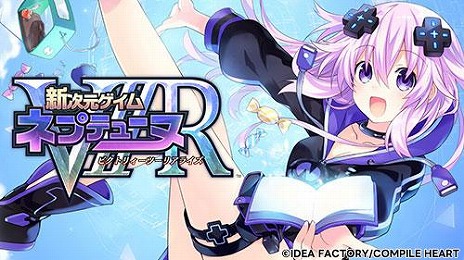 画像ギャラリー No.009のサムネイル画像 / 「閃乱忍忍忍者大戦ネプテューヌ -少女達の響艶-」や「東方スペルカーニバル」がお得な価格に。コンパイルハートが「ハロウィンセール2025」を開催