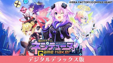 画像ギャラリー No.010のサムネイル画像 / 「閃乱忍忍忍者大戦ネプテューヌ -少女達の響艶-」や「東方スペルカーニバル」がお得な価格に。コンパイルハートが「ハロウィンセール2025」を開催