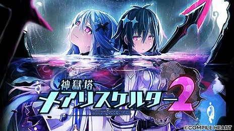 画像ギャラリー No.012のサムネイル画像 / 「閃乱忍忍忍者大戦ネプテューヌ -少女達の響艶-」や「東方スペルカーニバル」がお得な価格に。コンパイルハートが「ハロウィンセール2025」を開催