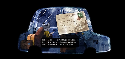 画像ギャラリー No.002のサムネイル画像 / 雨の降る街で失踪した妹を探す。スマホ向けADV「RainCity」を紹介する「（ほぼ）日刊スマホゲーム通信」第2536回