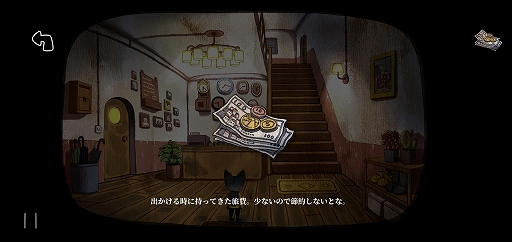 画像ギャラリー No.004のサムネイル画像 / 雨の降る街で失踪した妹を探す。スマホ向けADV「RainCity」を紹介する「（ほぼ）日刊スマホゲーム通信」第2536回